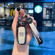 适用新奥迪钥匙套A6L/a4L/a3/q5L/q7/q8/q3/q2L/a5/a7/a8车包壳扣