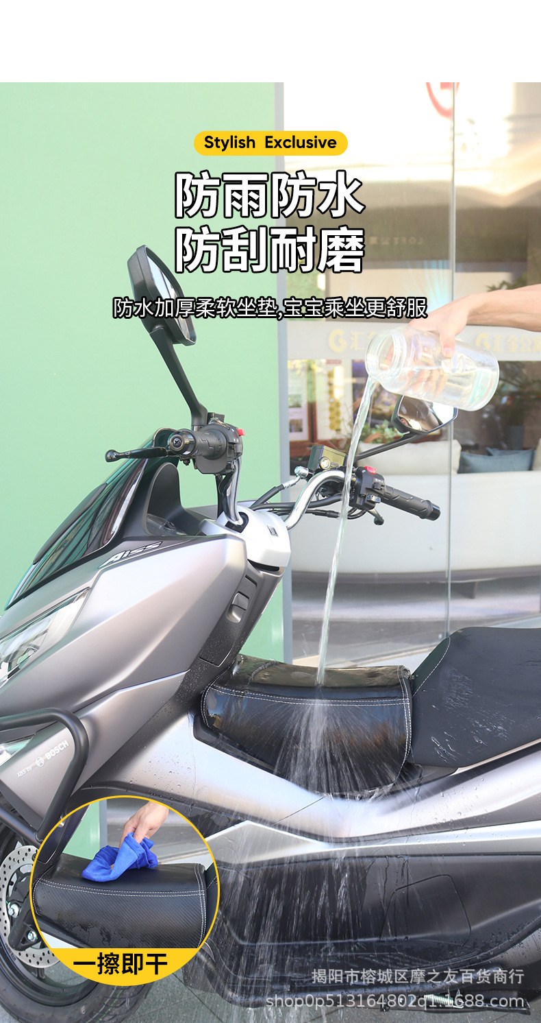 Suitable for Haojue uhr150 children's cushion Honda PCX160 fuel tank small seat bag NMAX155 child seat