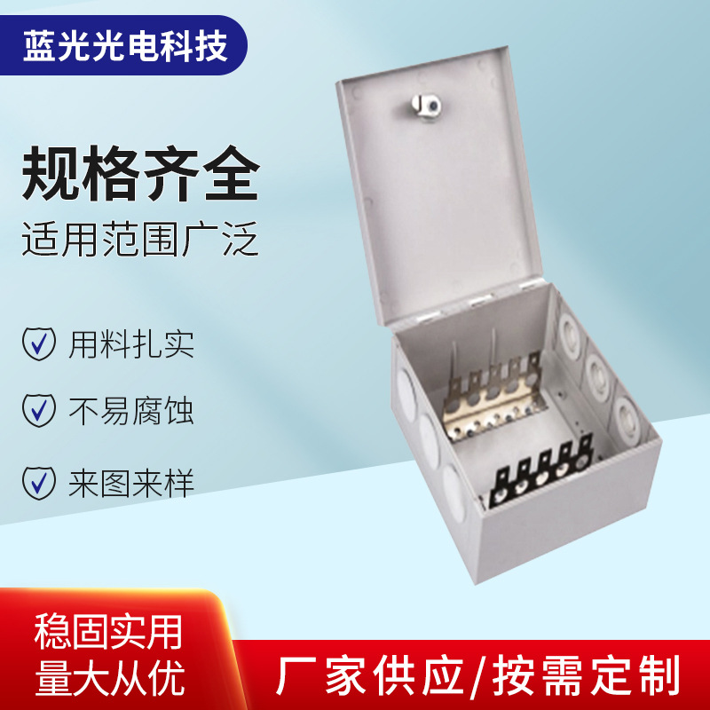 防暴雨分纤箱电视接线箱电话端子箱带线  电话线接线盒塑料