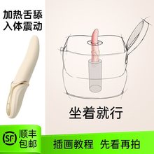 情趣用品夫妻高潮震动玩具成人用品舌头g点高潮棒自慰器女可插入