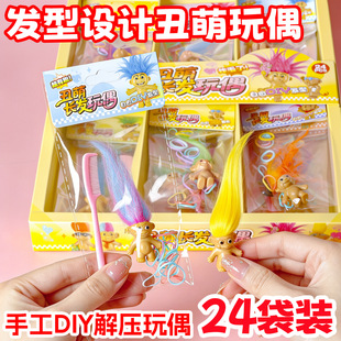 24������L�l��żDIY���b��ͯ�≺ħ�l���`��ߌWУ��߅�ؔ�����