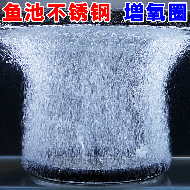 锦鲤鱼池曝气管沉水底增氧气盘水族观赏鱼养殖爆氧圈微孔纳米气盘