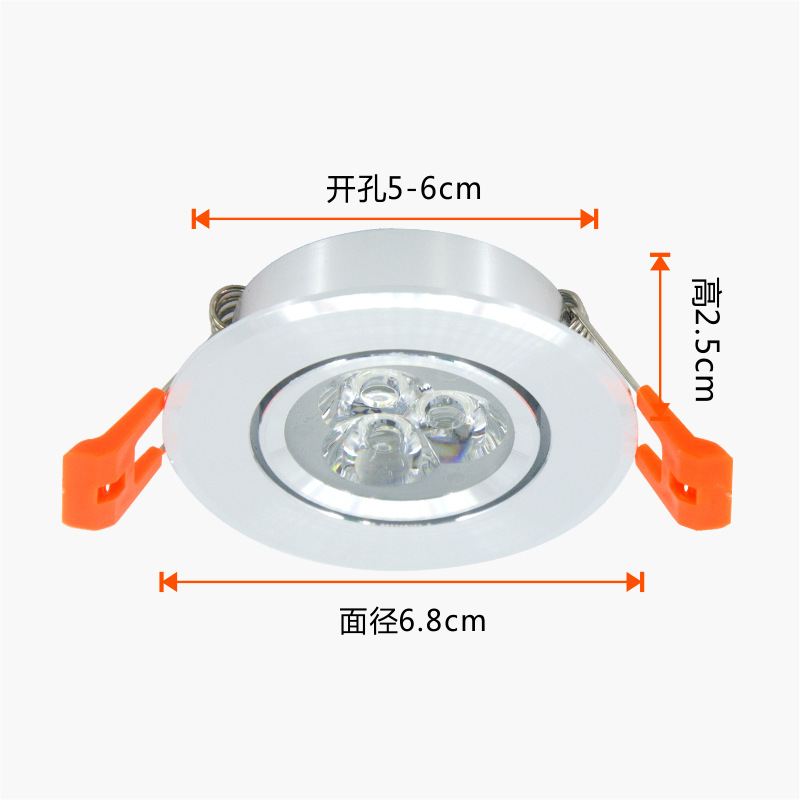 超薄led小スポットライト埋め込み式小孔調節可能な角度天井灯ダウンライト3w開孔55 mm5 cm|undefined