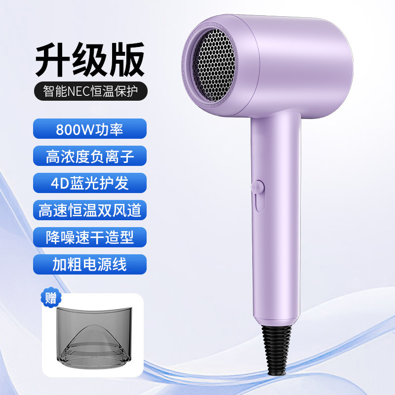 新款电吹风机家用小功率静音专用800W风力负离子学生宿舍护发500W|undefined