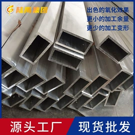 铝及铝合金材;铝;镁合金