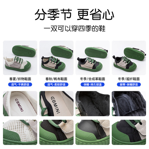 Yingbemini spring and summer 24 new baby girl infant toddler shell toe boy soft-soled breathable sneakers