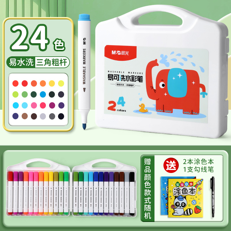 Chenguang 子供用洗える水彩ペン幼稚園洗える 12 色 24 色 36 色 48 色ブラシ幼児ベビー|undefined