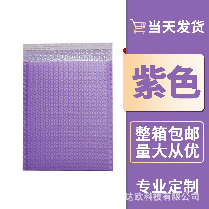 Co-extruida película burbuja bolsa color compuesto bolsa embalaje expreso bolsa impermeable bolsa espesada ropa embalaje espuma envolvente bolsa