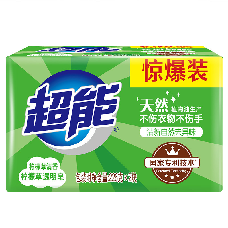 超能柠檬草透明皂226g*2肥皂家用清新去污洗衣皂不伤衣物整箱批发|undefined