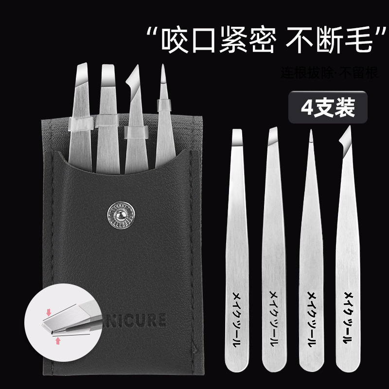 Pequeñas pinzas de regalo pinzas de cejas pinzas de cejas pinzas de barba para hombres pinzas de cejas regalo alto Yangjiang