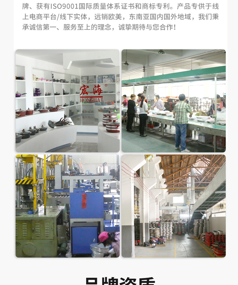 1354厨具详情页_10