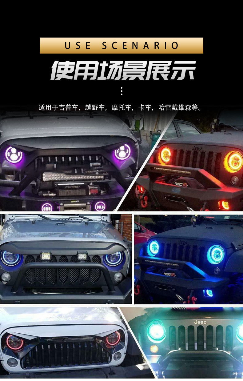 Cross-border 7-inch Wrangler headlight full circle angel eye RGB lens car led headlight far and near light integrated car light