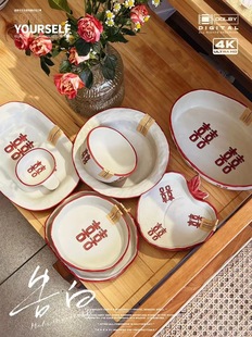 Shuangxi Свадебная керамическая посуда Red Happy Creative Hi -Character Dish Disk Dipragm Disk