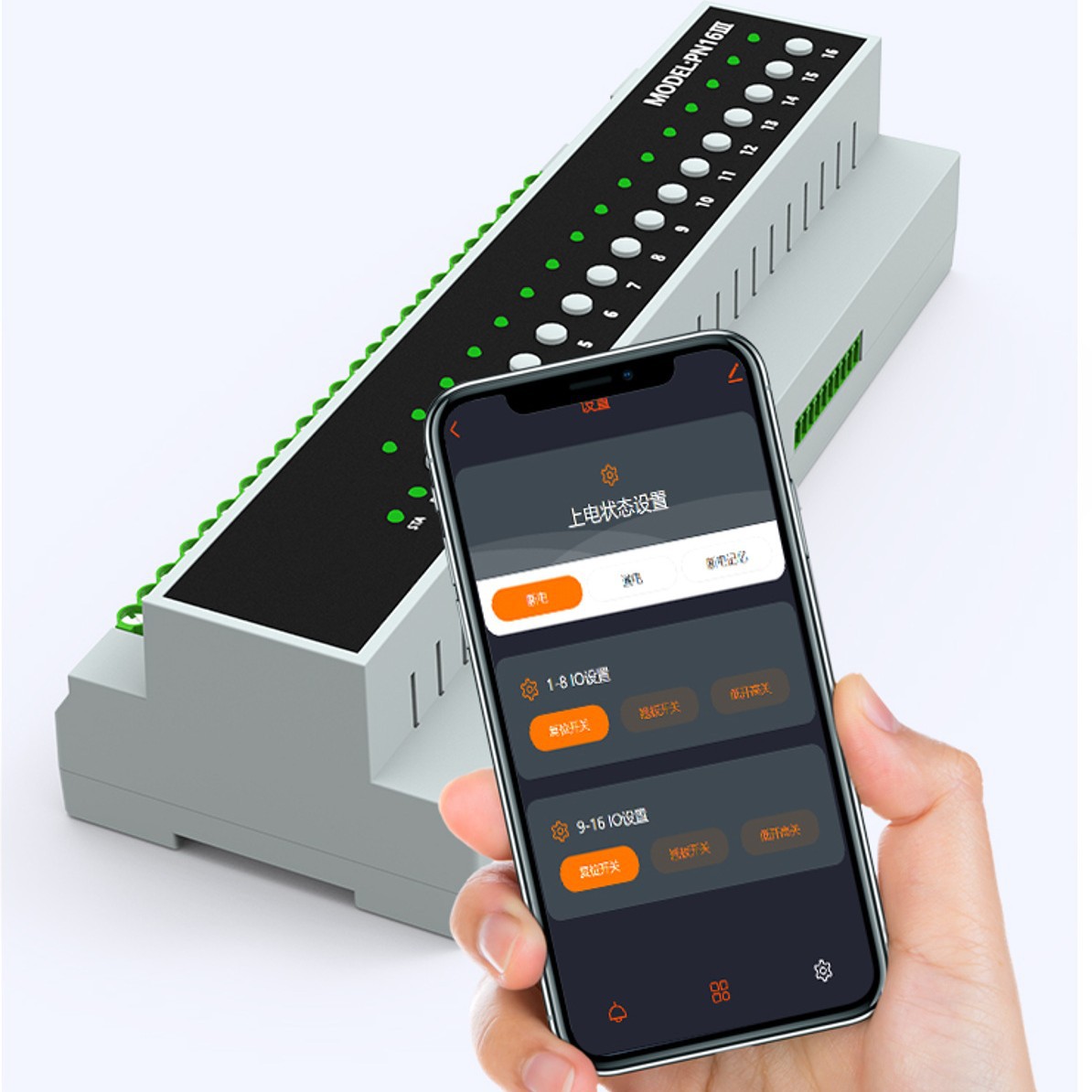 Tuya智能16路干触点智能开关模块涂鸦ZigBee协议链接有线窗帘电机