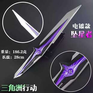 ��������߅s9�¿Ƥ������28cm ��ģ�����Ͻ���|ģ�͔[��