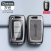 D transparent retro TPU-gray taupe single shell