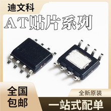 AT4950ԭװAT8870 AT8236�������оƬ A4950ELJTR-T DRV8870DDAR