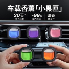 工場直販の新しい車用アロマセラピー車のエアベント香水、高級フレグランス、車内の香りが長持ち