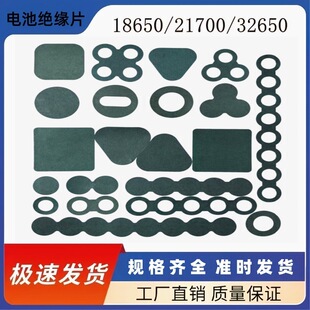 ���汳�z�������^���zƬ18650 21700 32650�늳���ؓ�O�^���|Ƭ
