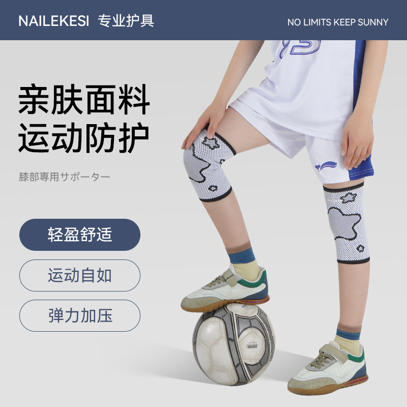 Rodilla deportiva para niños rodilla
