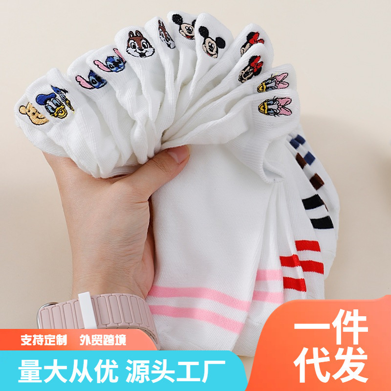 Women's Cartoon Anime Mickey Mouse Donald Duck Short Embroidered Socks Wholesale College Style Casual Women's Socks Women's Cartoon Anime Mickey Mouse Donald Duck Short Embroidered Socks Wholesale College Style Casual Women's Socks