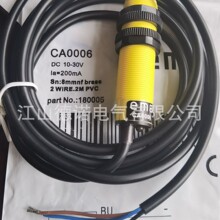 ȫ������ema�ӽ�����ID1231 ID1232 IE1001 IE1002 IE1003 IE1004