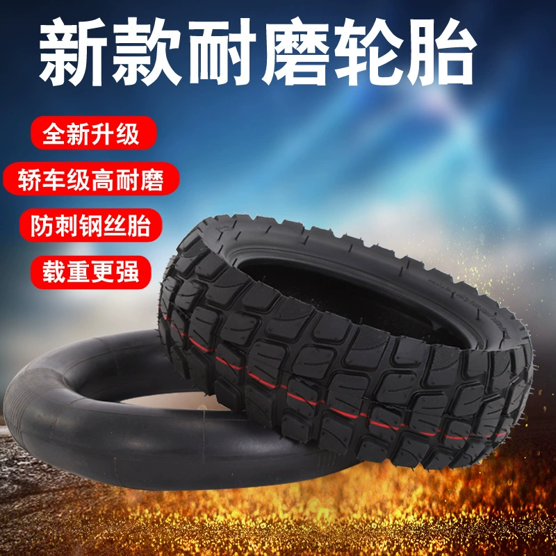 Электрический скутер для беговой шины 255X80, внутренняя шина, 10-дюймовая зимняя противоскользящая утолщение