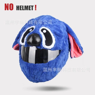 cartoon personality helmet protective cover – Dəbilqə (Kaska) aksesuarları - blue-dog-head-hot-selling-model