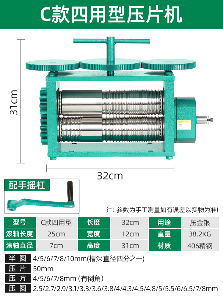 Prensa de tabletas europeas pequeña joyería de oro y plata procesamiento de alambre de bobinado de prensa manual herramienta eléctrica de punción de oro equipo