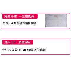 Large garbage bag portable black plastic bag kitchen vest style garbage bag thickened portable convenience bag wholesale