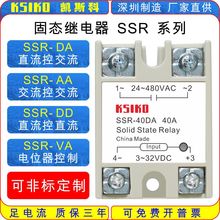 ����̑B�^���SSR-05DA���I�ӟ��O��o�|�c��KSIKO�̑B�^���
