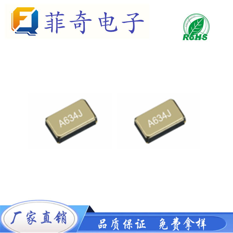 供应FC-12M SC-20S贴片无源时钟晶振SMD2012 32.768K晶体谐振器