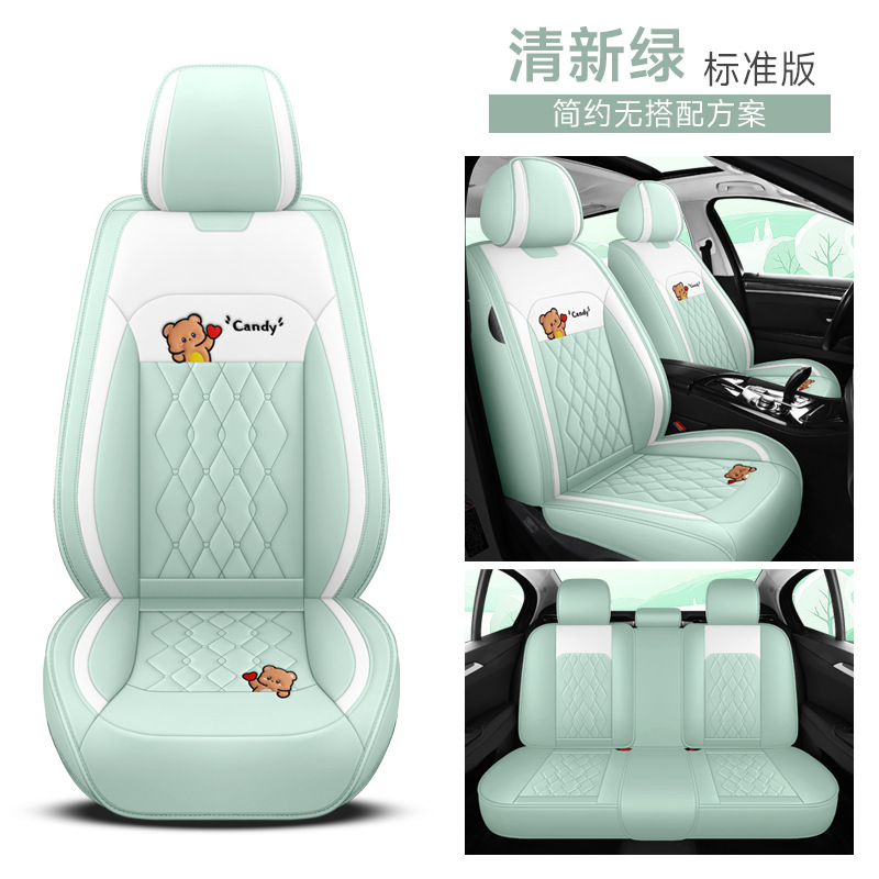 Fresh green [Standard Edition]
