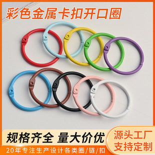 30mm��ɫ���ῨȦ�_��Ȧ�A��耳׿�DIY�Ʒ����ǹ�ɫ���Ȧ�ۭh