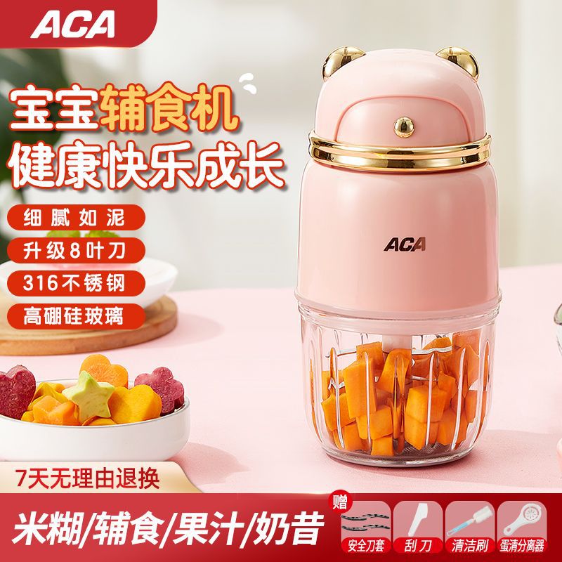 Multifunctional Food Processor, Small Electric Baby Food Blender, Household Blender for Pureeing Baby Food