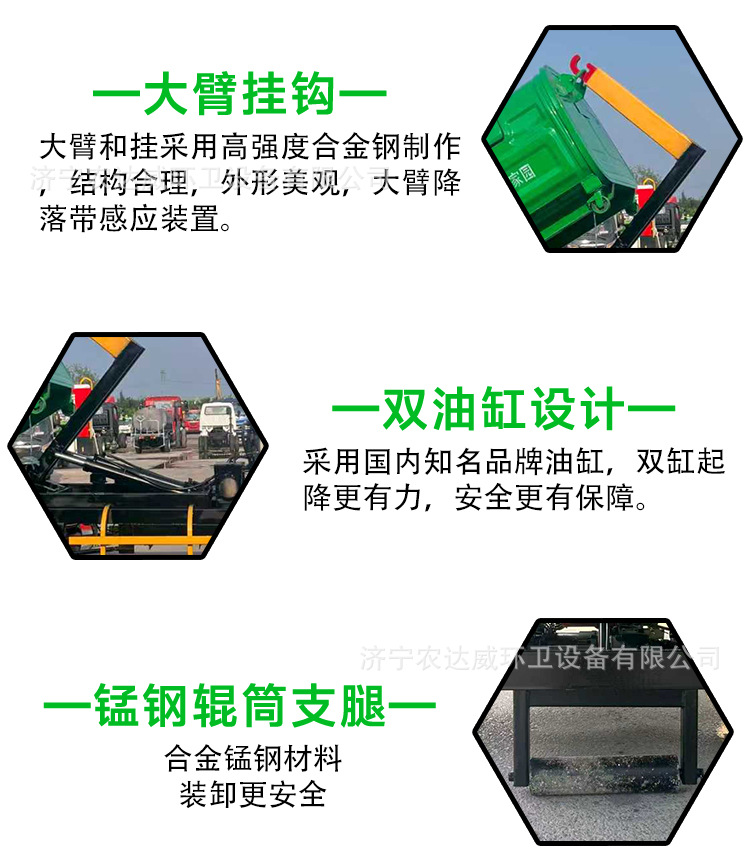 New Energy Electric Hook Arm Garbage Truck Small Pull Arm Pure Electric Vehicle Removable Garbage Truck Multi-Box