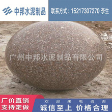惠州供應阻車圓球形石墩40 50 60cm 規格均有 現貨足 價格低