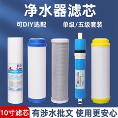 浄水器フィルター通10インチpp綿活性炭圧縮炭素フィルターCTO家庭用逆浸透ro機フィルター