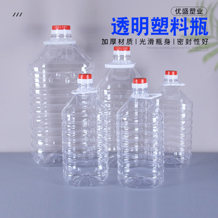 �S�ҹ���20/10/5/4.5L͸������Ͱ������PETҺ�w���bͰ�Ӻ�����