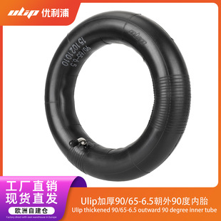 UlipӺ90/65-6.590ḁ̑ 늄ӻ܇ߏz̥