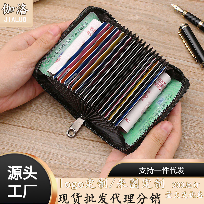 Real Soft Leather Large Capacity Driver's License Card Holder Men's Anti-theft Brush Anti-degaussing Multi-card Holder Women's Multifunctional Coin Purse