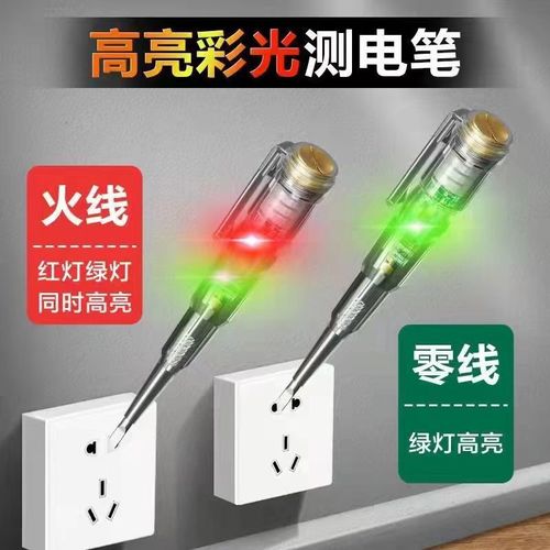Wholesale electric pen, industrial-grade newly upgraded electric pen, multi-functional two-color line breakage detection high-light induction pen for electricians