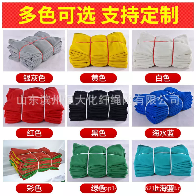 安全网防护网工地建筑网银灰色海水蓝黄色红色黑色工程阻燃密目网
