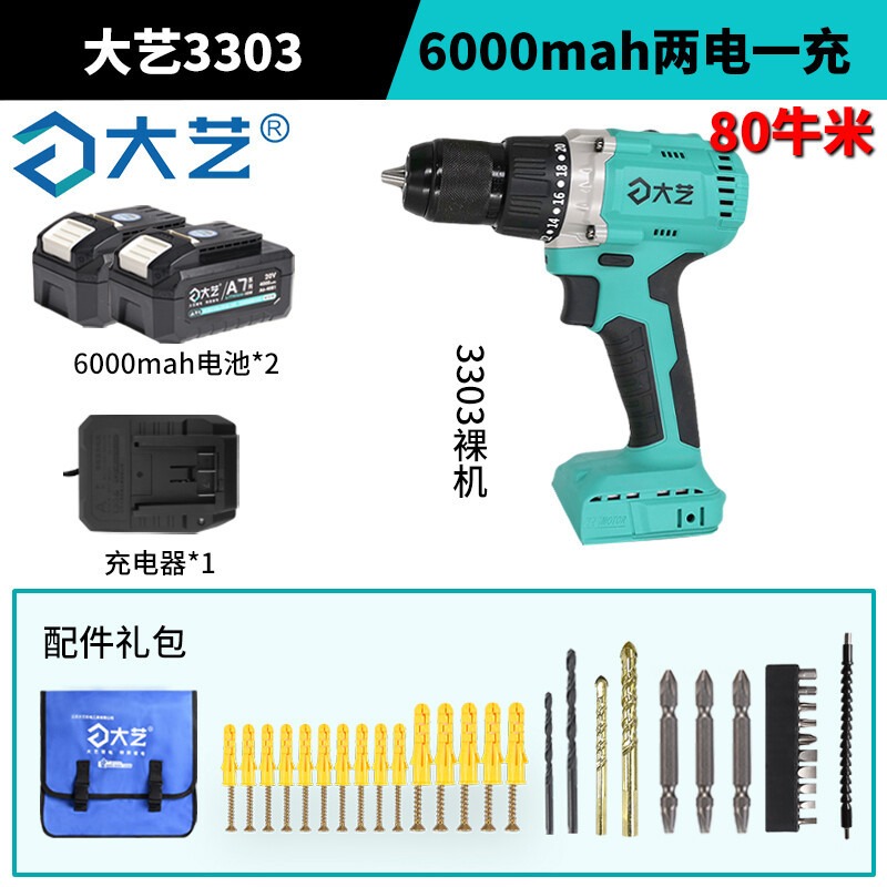 Dayi taladro de carga taladro de mano sin escobillas industria doméstica doble propósito taladro de mano multifuncional de carga de doble velocidad de litio