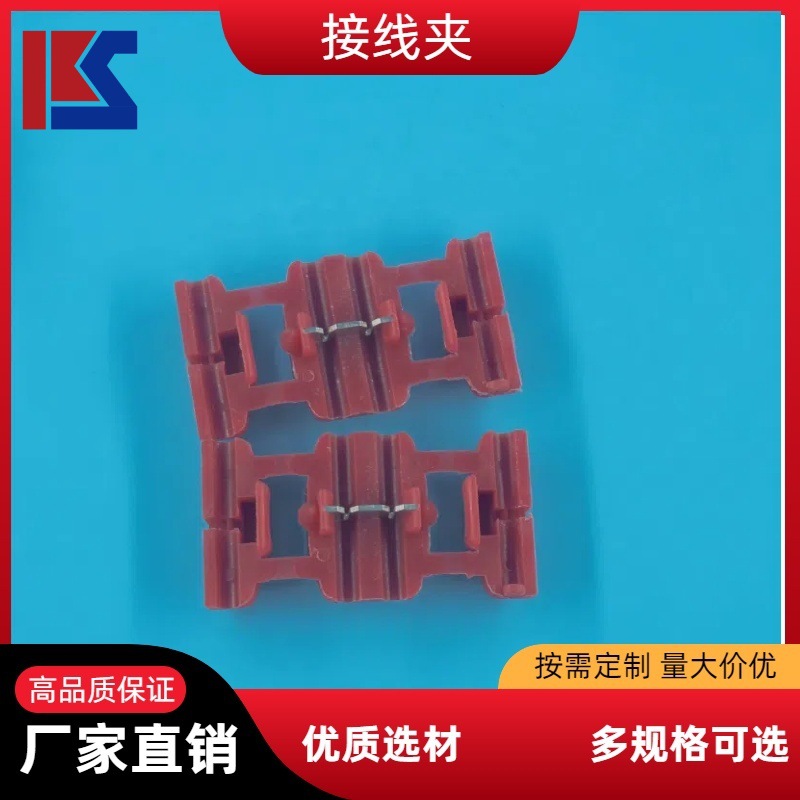 T型免破线快速接线端子免断线分线器免剥线接线筒灯连接器