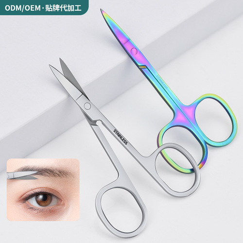 Stainless steel eyebrow trimming scissors mirror light A scissors elbow small scissors pointed nose hair scissors double eyelid clipping beauty tools