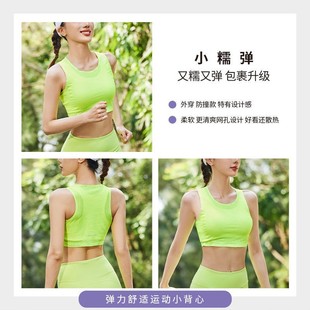 轻薄透气运动背心女2026夏新款 | 1688买家百科