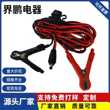 ���N��܇�d�c����ĸ��12v24v�����~��  ��ˮ���b�Դ����܇����