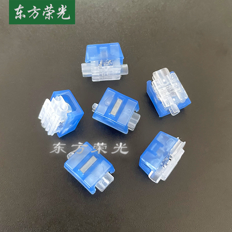 UB2A蓝色接线端子带油防潮桥接接线子网络电话通讯K4连接器