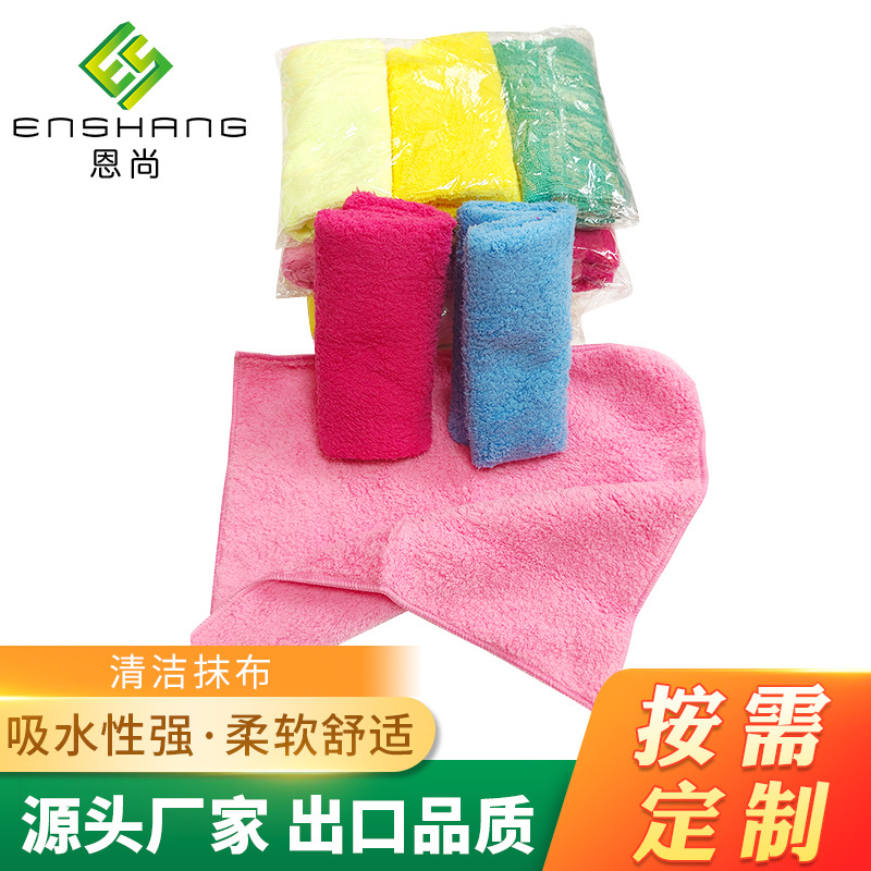 Special Cleaning Towels and Rags, Absorbent, Thickened, Fine Fiber Dishwashing Cloths, Lint-Free, for Housekeeping, Household Cleaning, and Glass Wiping
